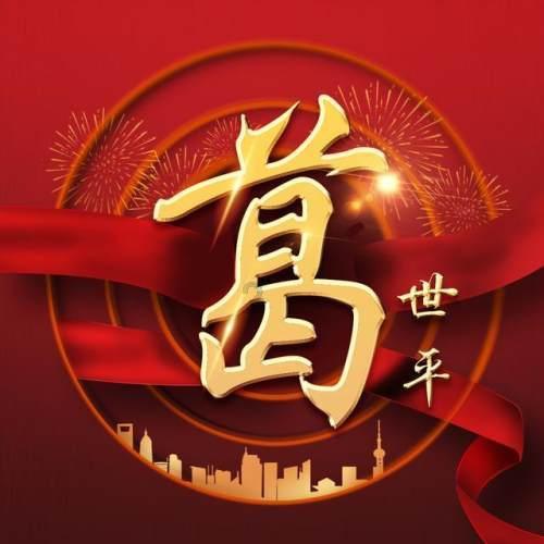 知道这是什么吗平台-发现与分享的乐趣