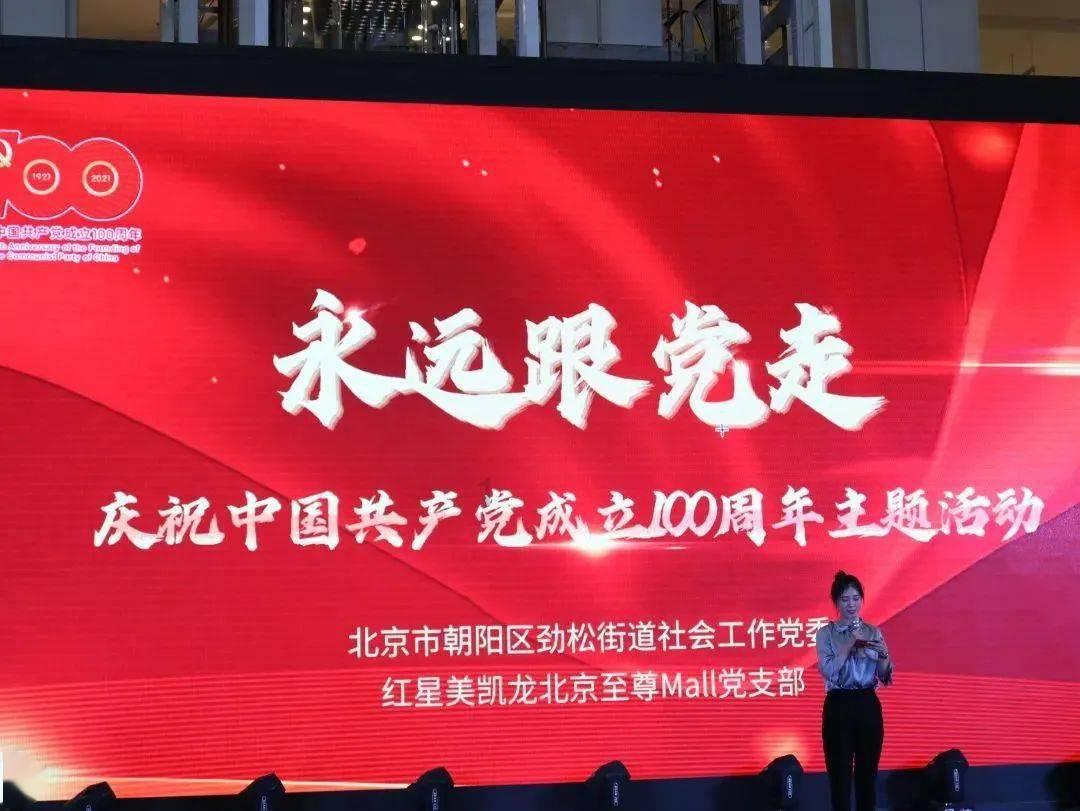 中小主播