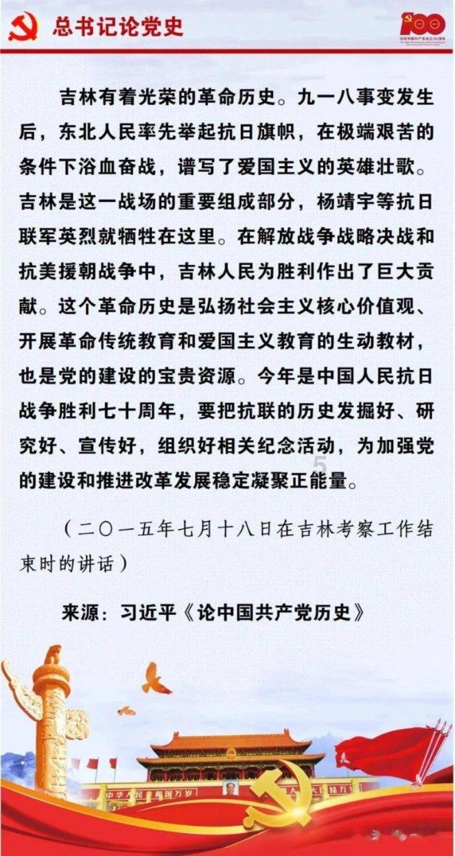 林之壤:莫听穿林打叶声,一蓑烟雨仼平生